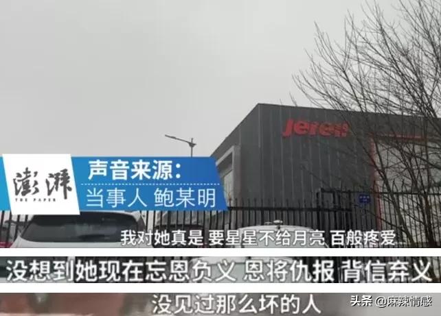 涉嫌性侵养女长达3年,“总裁父亲”被曝光:多少*兽禽**,披着*皮人**