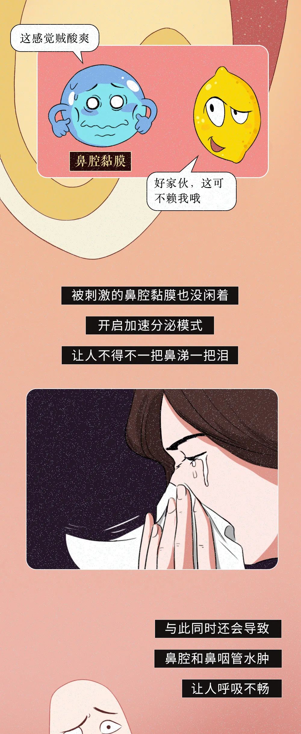 把女朋友气哭了犯法吗,把女友气哭有什么好处