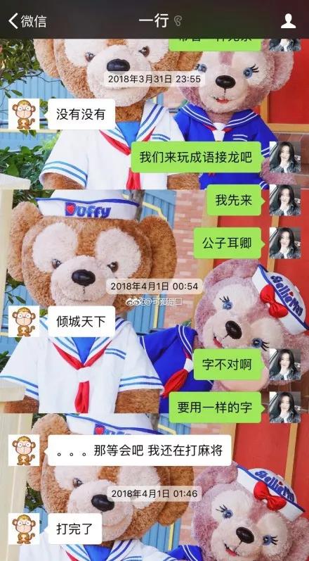 把妹聊天技巧详细教学,约妹套路教程