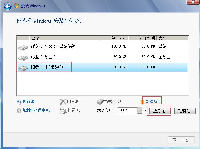 如何给电脑安装最新windows系统,windowsxp系统最纯净的安装方法