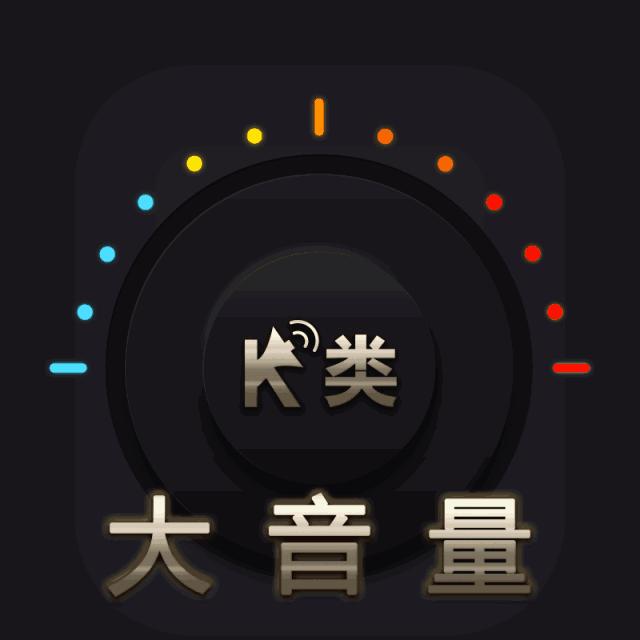 艾为SmartK:超大音量倾情讲述Redmi8系列“巨能撑”的故事