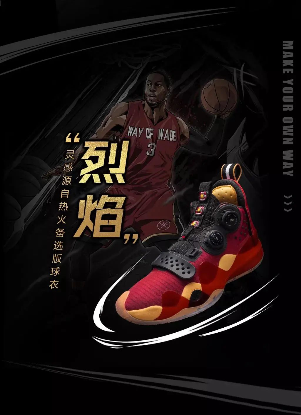 聊聊对限量球鞋的看法,现在的限量球鞋怎么样