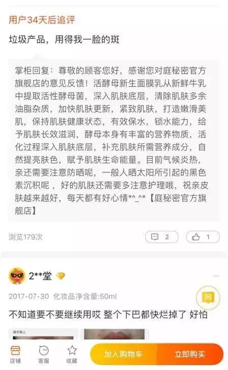 微商帝国一年纳税21亿，利润超百亿，喜提邮轮？