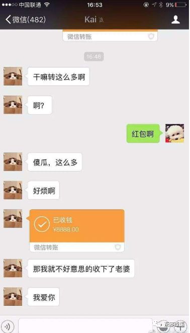 别人是找女友，他是找妈！