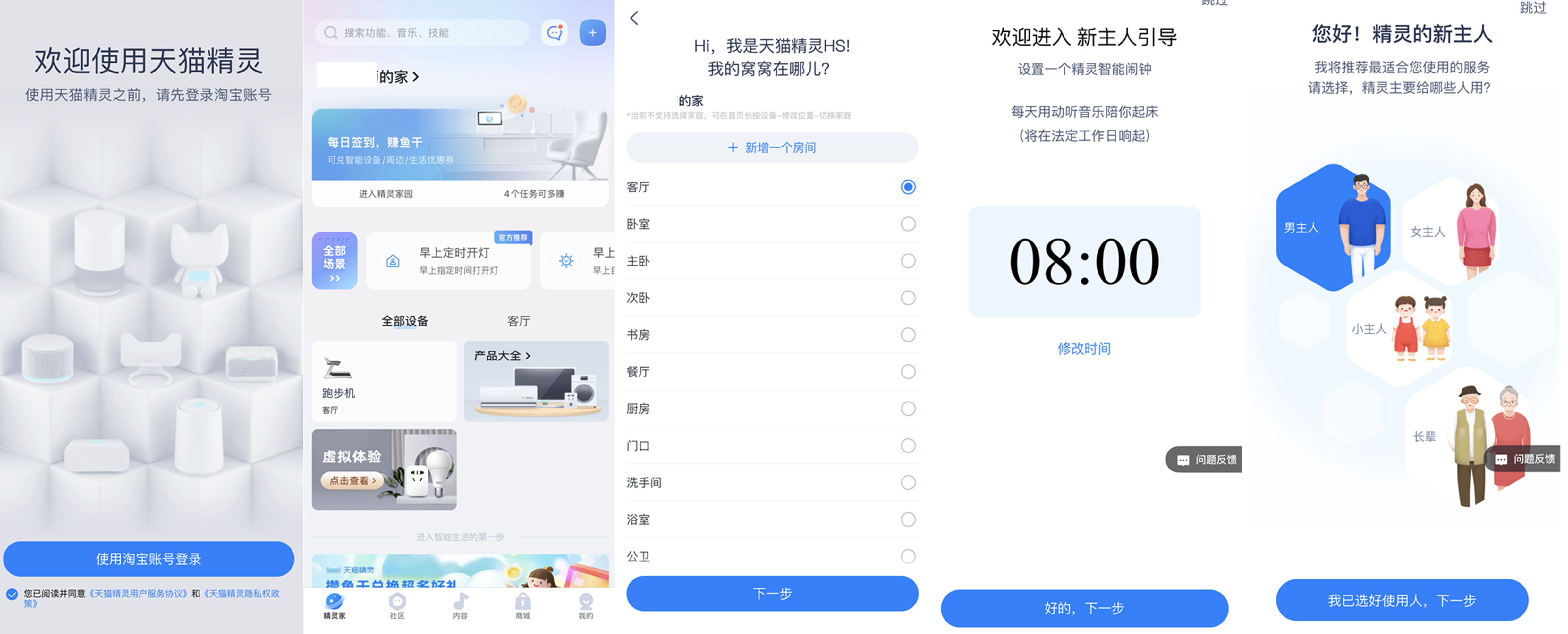 智能关怀视频通话卡顿,家庭智能看护视频通话