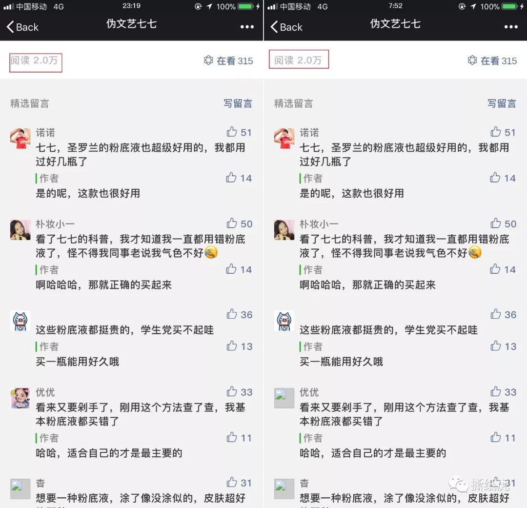 国货彩妆三巨头排名,三大国货化妆品品牌排行