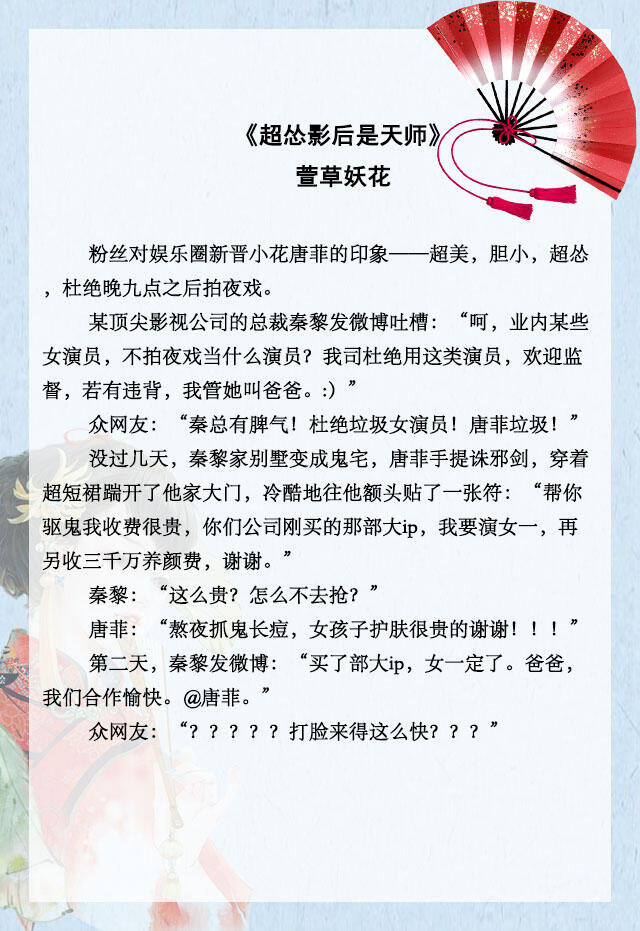 推文爽文双男主修真,推文爽文双男主末世