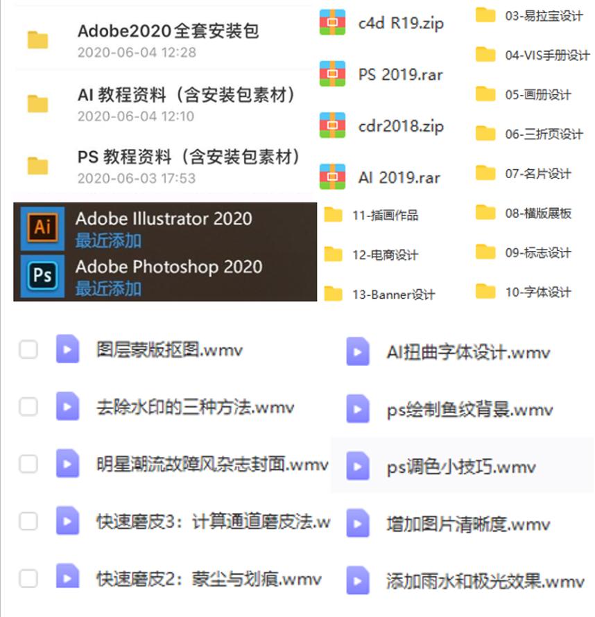 设计师100张设计图,设计师必备免费图库