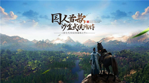 九阴真经沙盒游戏,九阴真经2沙盒武侠