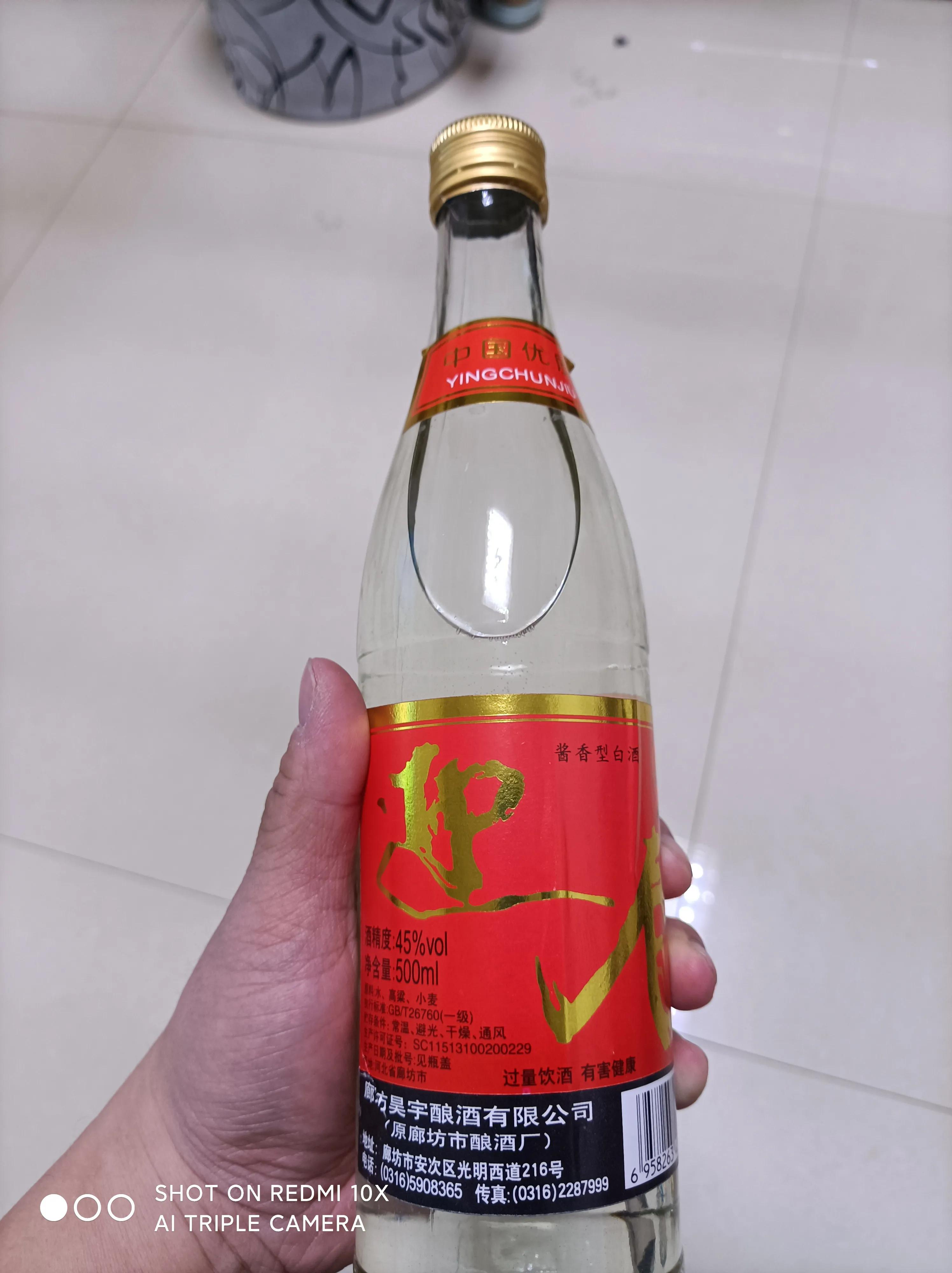 迎春北大仓凤城老窖哪个好喝,北方小茅台迎春酒品鉴