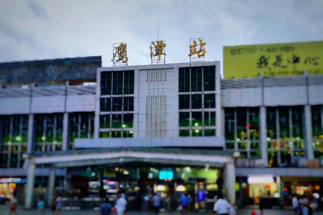 坐火车去江西应该到哪个站,体验鹰潭到喀什