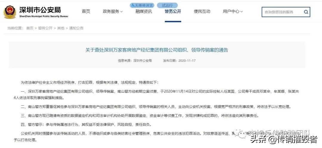 康正汽车集团的现状,康正汽车集团骗局