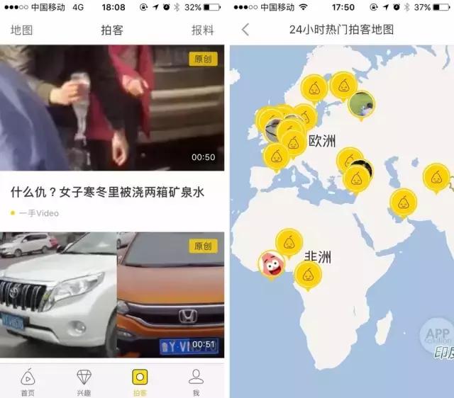 企业样本丨梨视频:一只有料的“梨”,要做短视频时代的清流