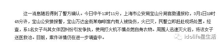 娱乐圈私生子的秘密,娱乐圈私生子真相