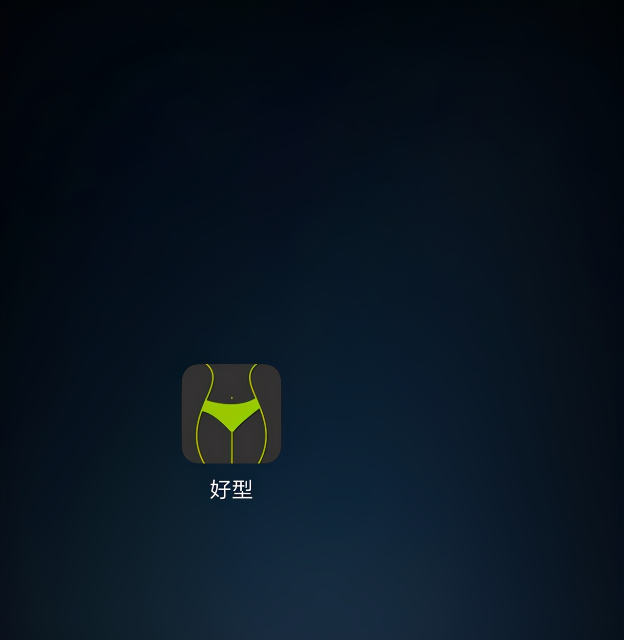 华为体脂秤与荣耀体脂秤哪个更好,沃莱体脂秤和香山体脂秤哪个精准