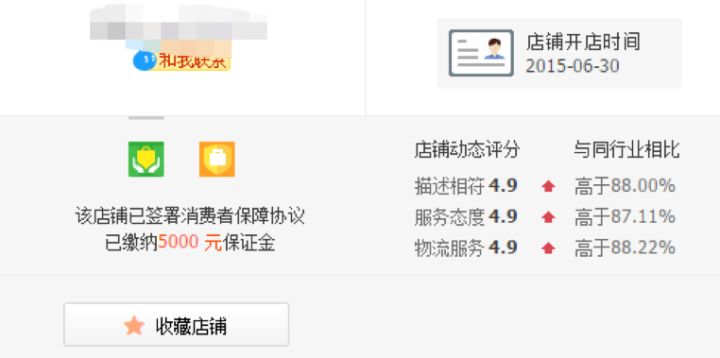 怎么辨别淘宝店铺真假问题,怎么辨别淘宝化妆品的真假