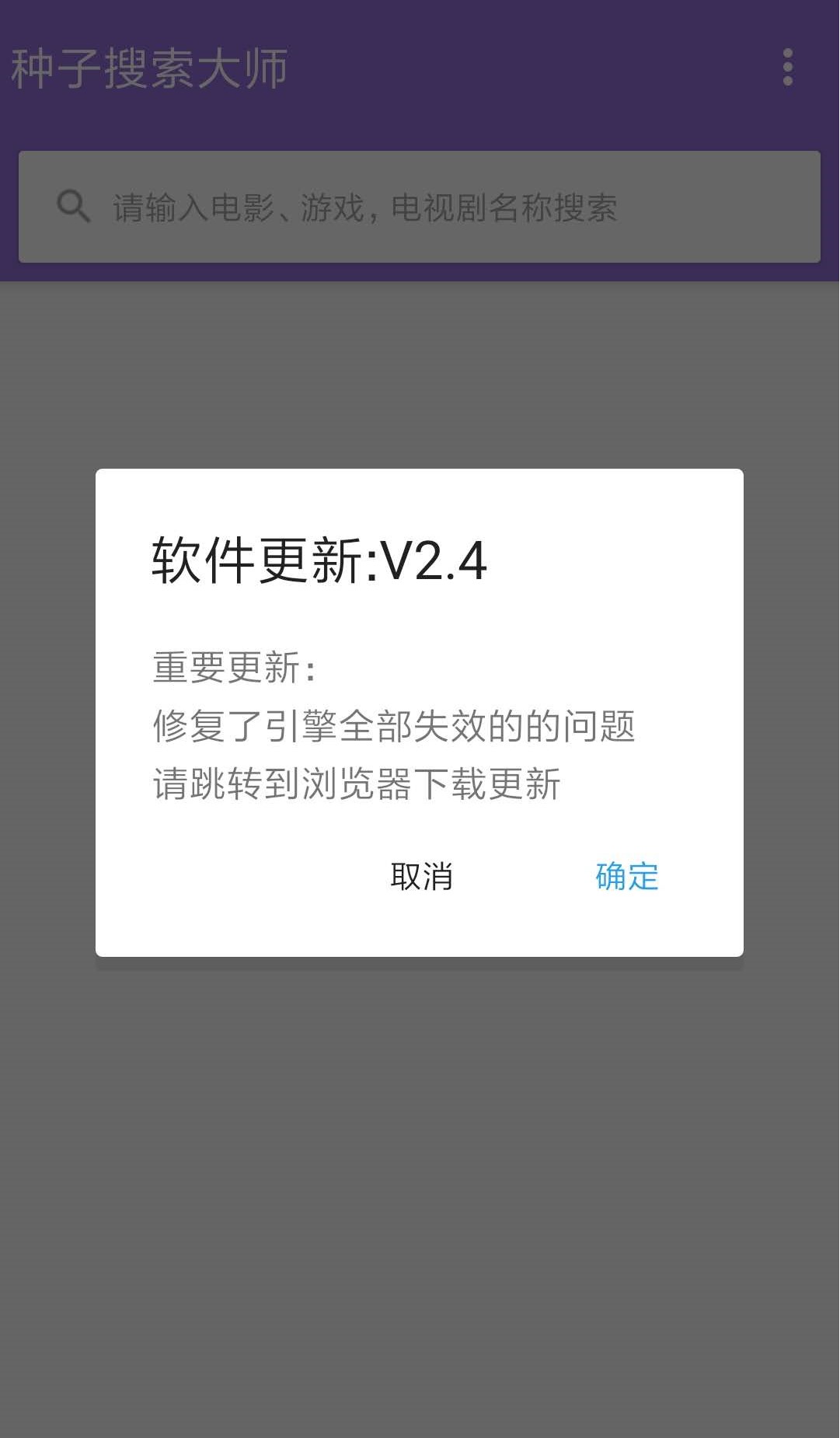 宅男腐女必备影视APP，强到没朋友