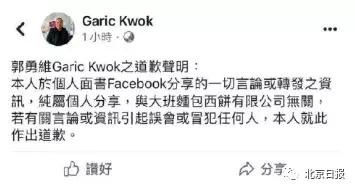 香港大班月饼电商平台全线下架