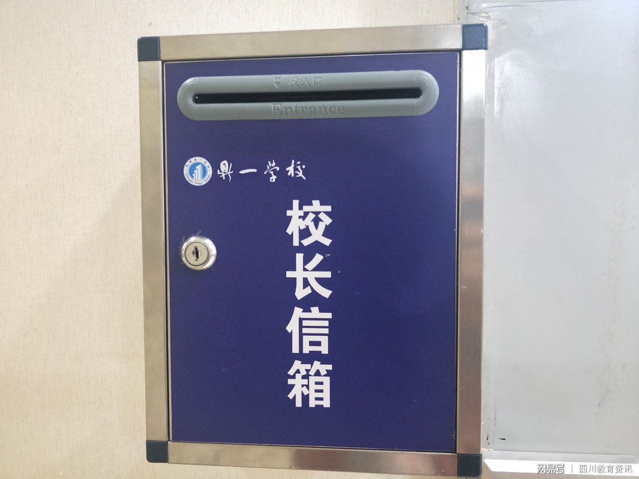 鼎一教育咨询,东山鼎一教育