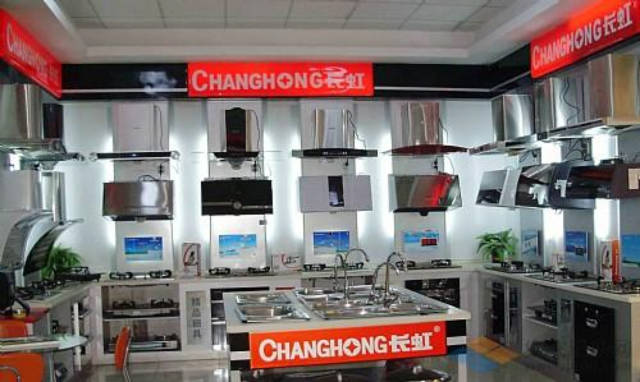 又一巨头宣布破产,又一家电巨头跌落神坛