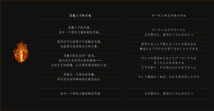 黑暗之魂3dlc环印城攻略,黑暗之魂3环印城怎么去