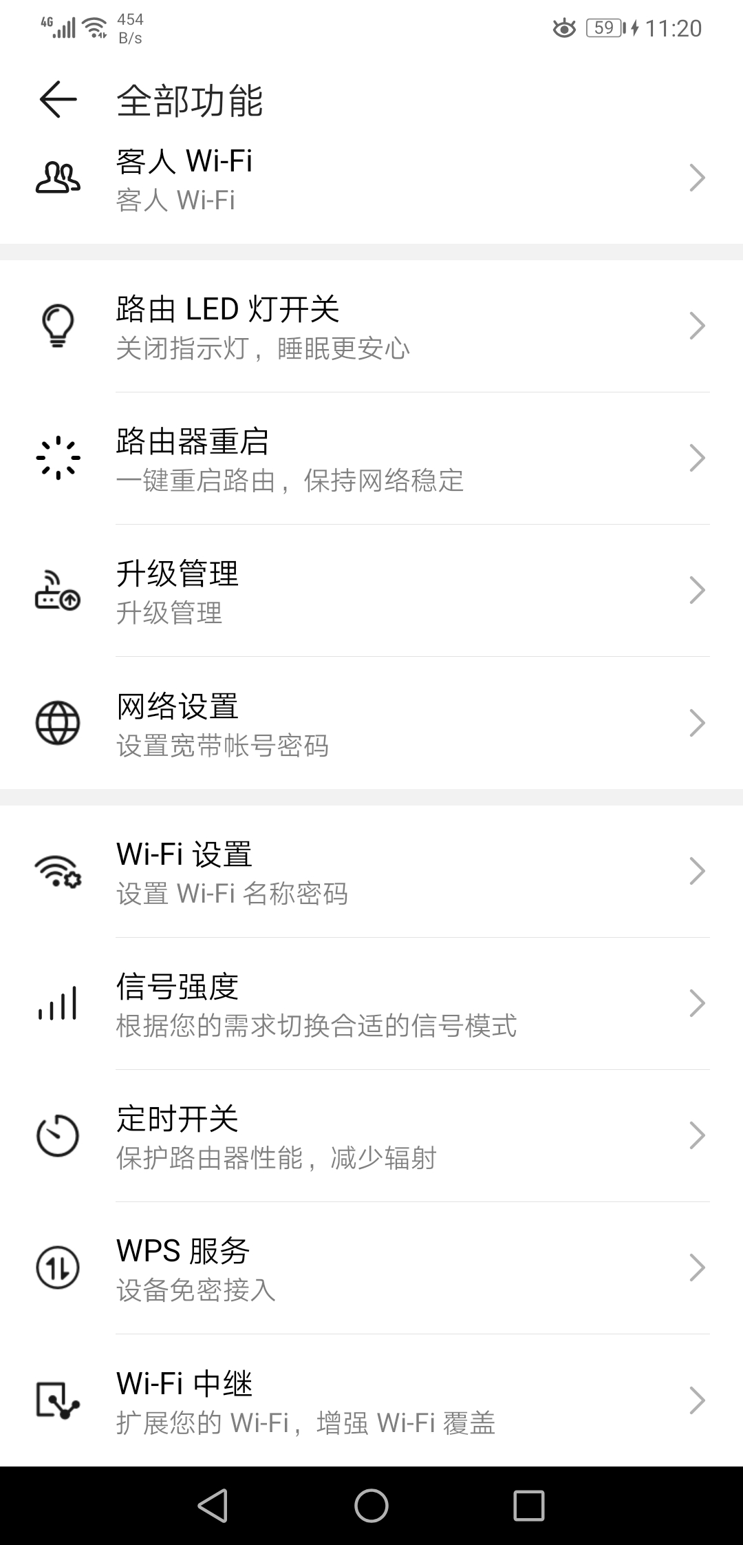 华为路由器ws832支持智联吗,华为ws832路由器wan口坏了
