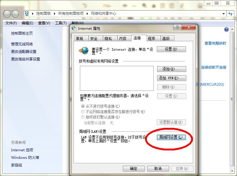 thor软件使用方法,怎么用thor下付费软件