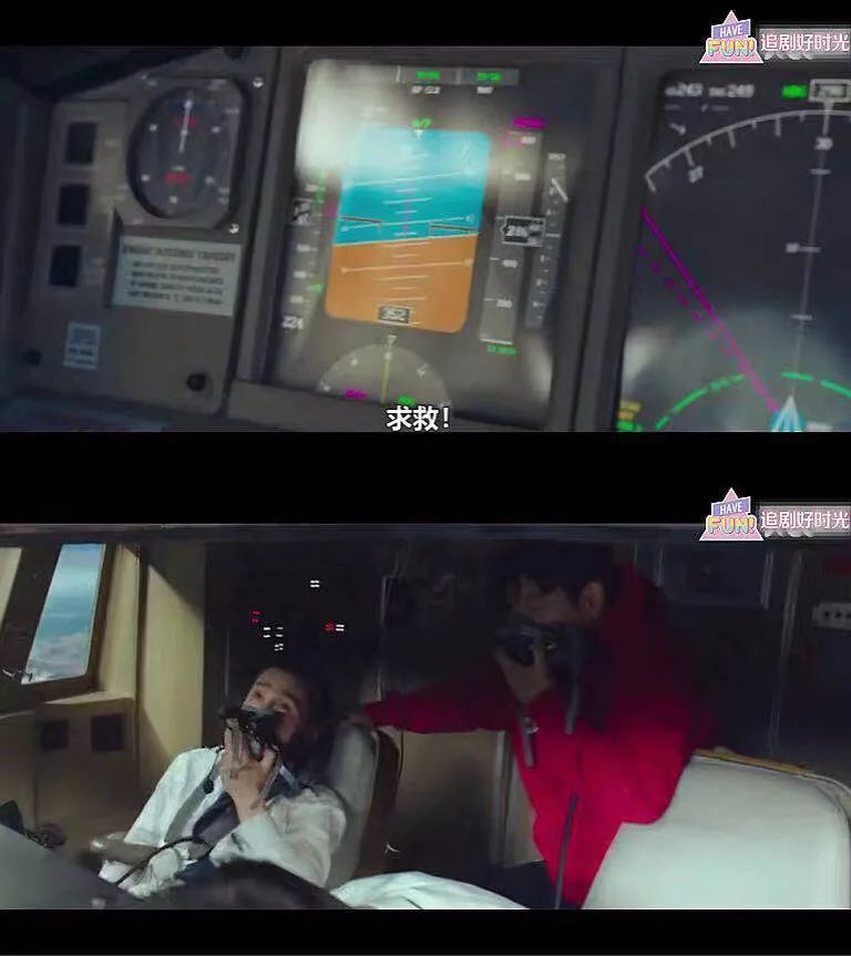 开局就坠机，曹叔这部新剧玩的就是心跳