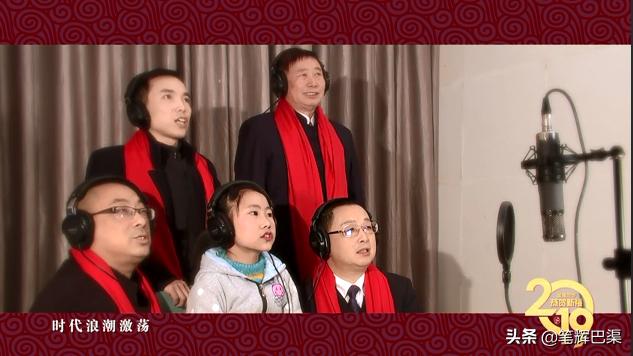 达州人写达州人唱的《达州ing》和包书记一起唱歌的基层代表是谁