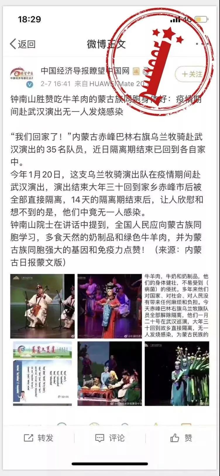 钟南山院士回应疫情走向,钟南山院士看待上海疫情