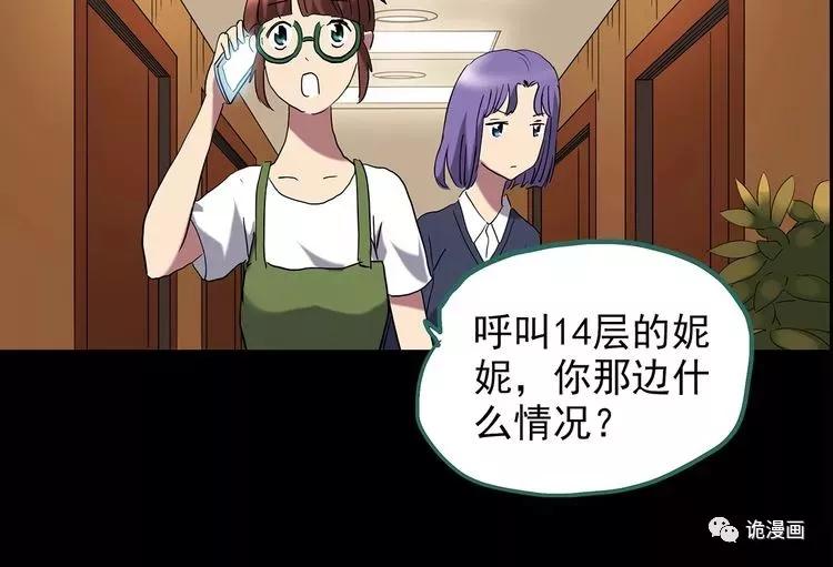 人性漫画套路渣男,人性漫画小三上位后的报应