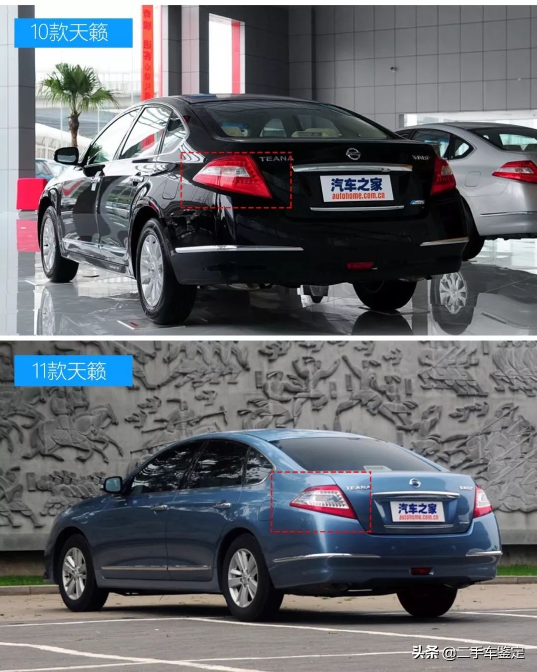 五分钟区别不同年款帕萨特,日产天籁各个版本区别