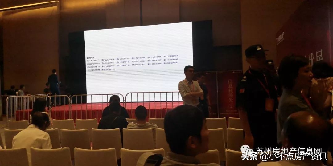 1120组客户选180套房源，南山维拉1小时45分结束抢房之战