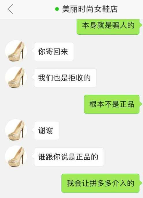 拼多多发布商品详细教程,拼多多怎么关闭推荐商品