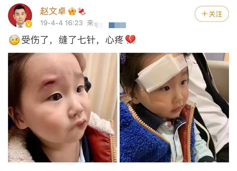 赵文卓张丹露哪年生孩子,赵文卓跟张丹露怎么认识的