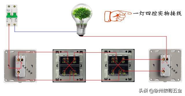 全彩图电工实物接线大全,彩图版电工实物接线大全书