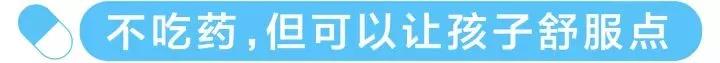 幼儿咳到睡不着怎么可以快速止咳,十个孩子冬季咳嗽怎么办