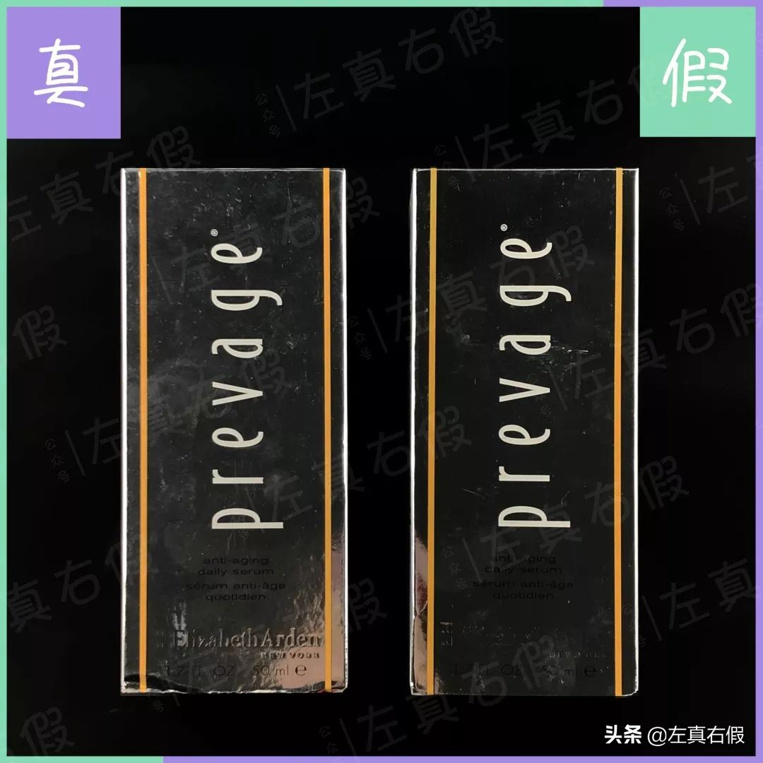 雅顿抗老神器,雅顿熬夜霜