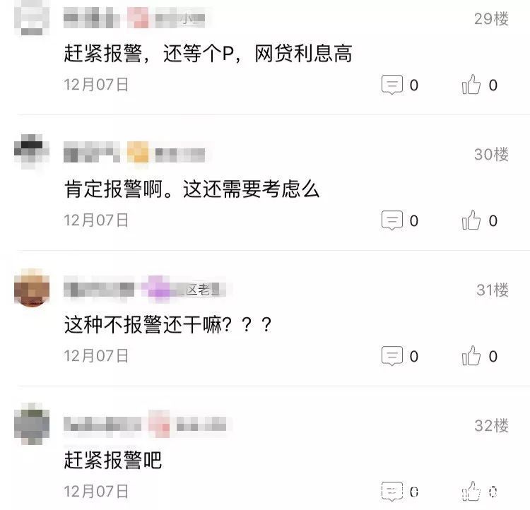 女孩给男性朋友发照片危害,细思极恐女生视频