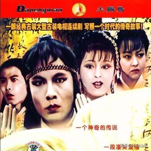 8090怀旧经典古装武侠主题曲,港台七八十年代武侠影视剧主题曲