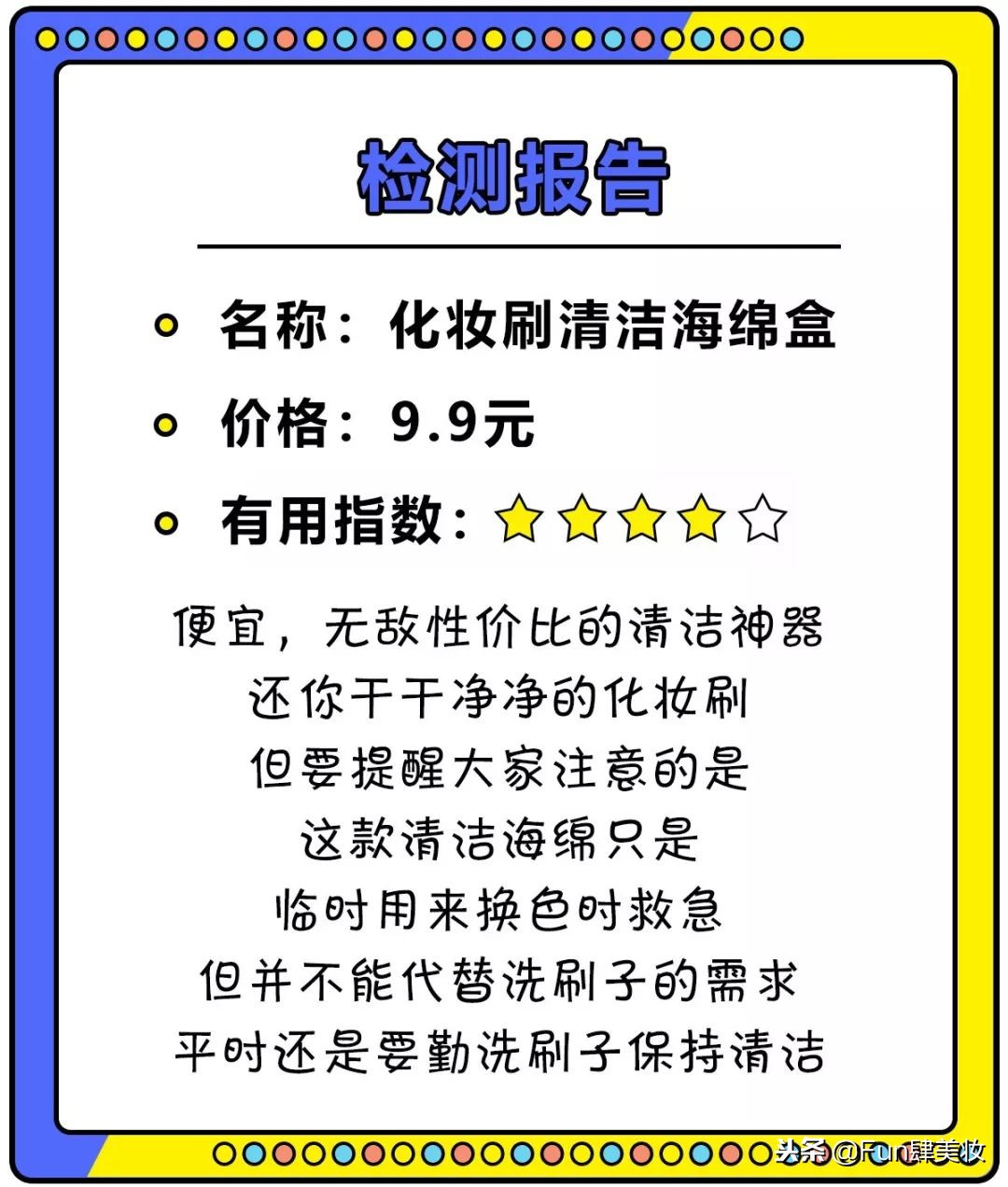 懒癌患者神器哪个好,懒癌必备神器推荐