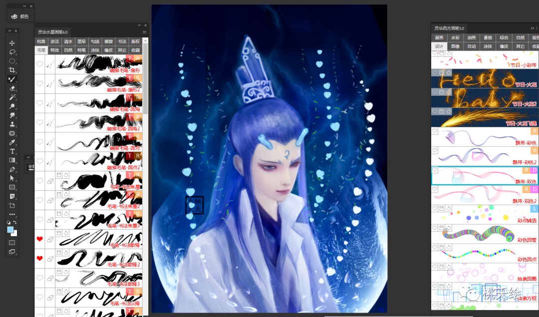 灵华水墨笔刷7.0网盘,灵华笔刷6.0