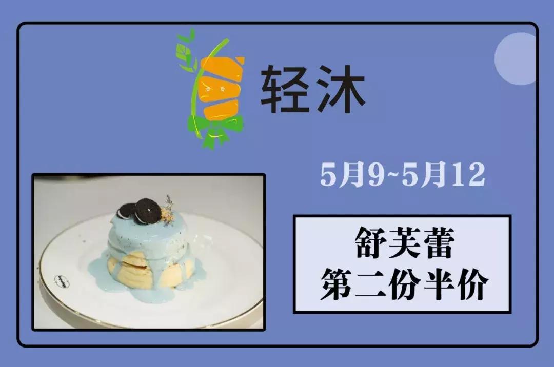 母亲节周大福有活动吗,母亲节好玩活动有哪些