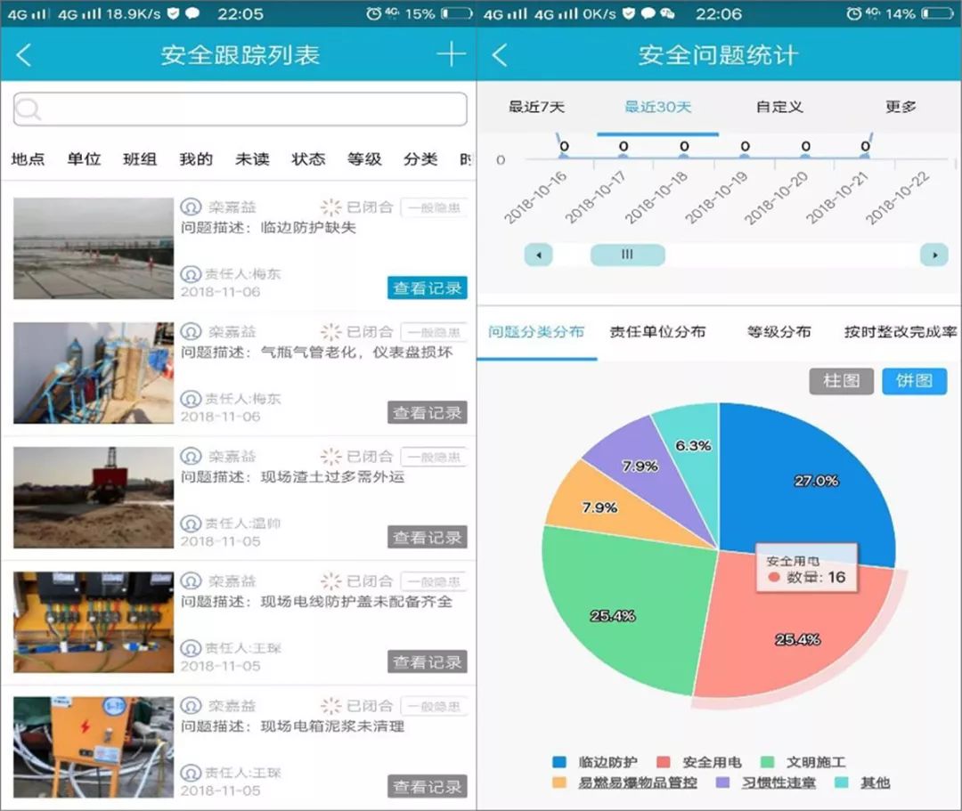 bim隧道全过程演示,污水传输隧道