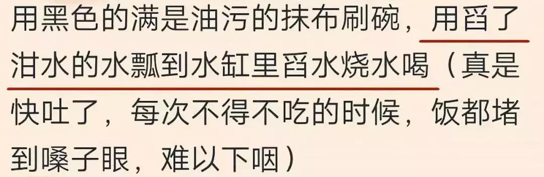 跟有口臭的人接吻什么感觉,口臭的人接吻是什么感觉