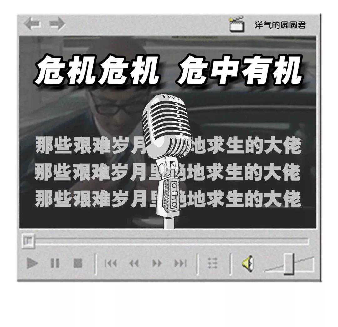 挺住意味着一切是什么意思,挺住了一切都会过去