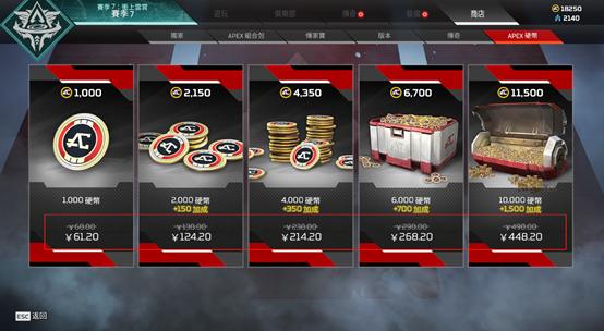 apex英雄二周年自选传家宝,apex怎么快速攒传奇币