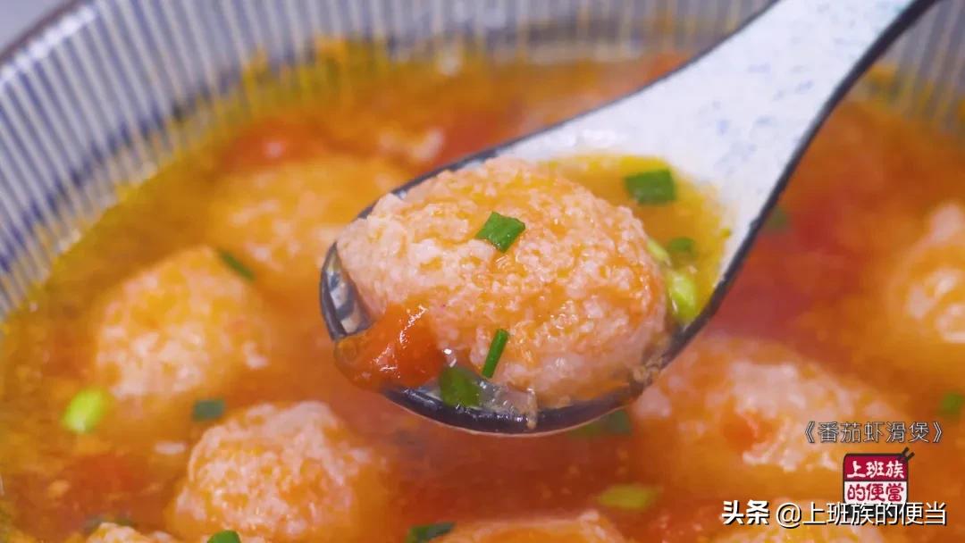 虾滑应该如何做好吃呢视频,酸甜番茄虾滑汤的做法