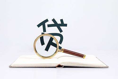 北京互金协会紧急成立专项处置小组摸查“714”高炮乱象