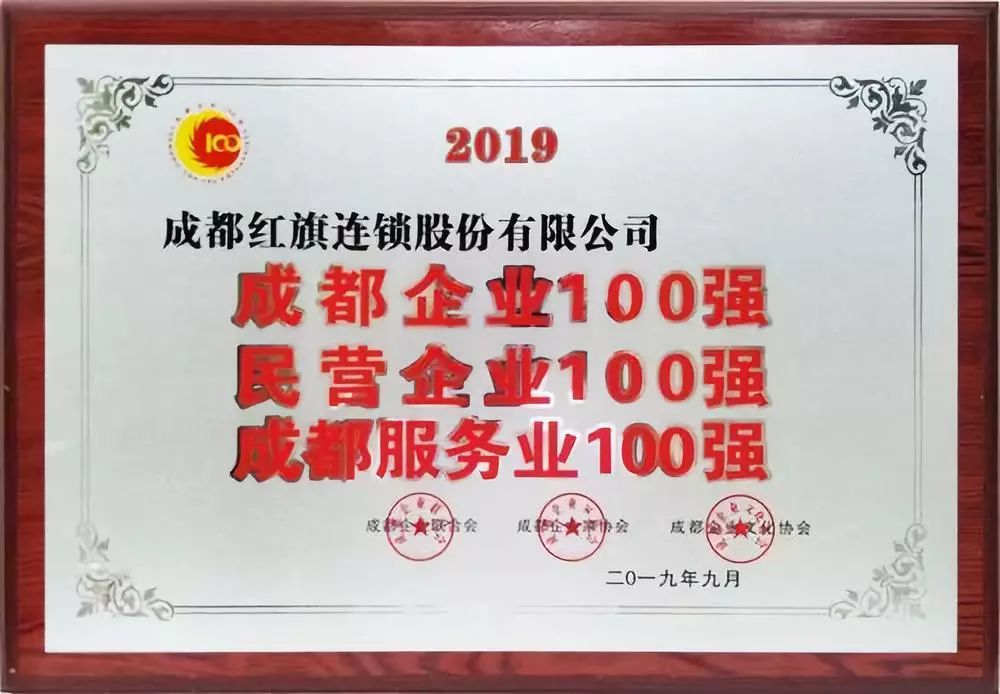 除了充公交卡,你对“红旗”一无所知!